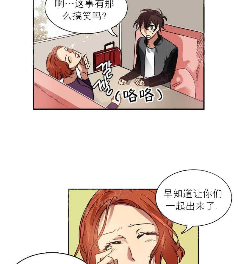 【每天都在破下限】漫画-（第23话 他不看我的眼睛）章节漫画下拉式图片-第12张图片
