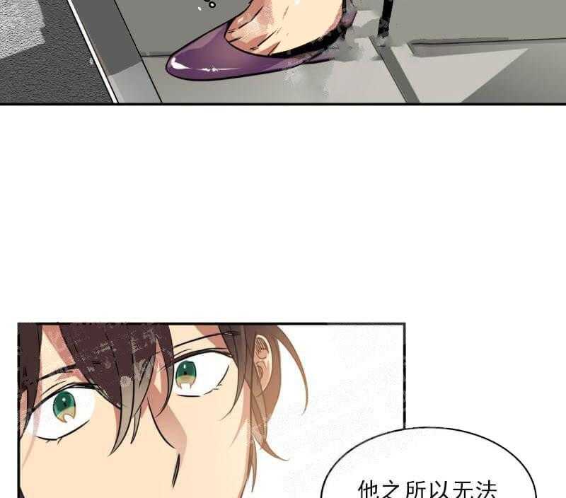 【每天都在破下限】漫画-（第23话 他不看我的眼睛）章节漫画下拉式图片-第24张图片