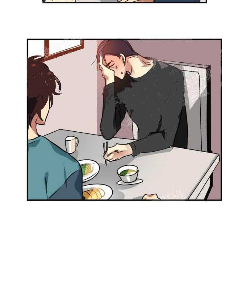 【每天都在破下限】漫画-（第23话 他不看我的眼睛）章节漫画下拉式图片-第5张图片