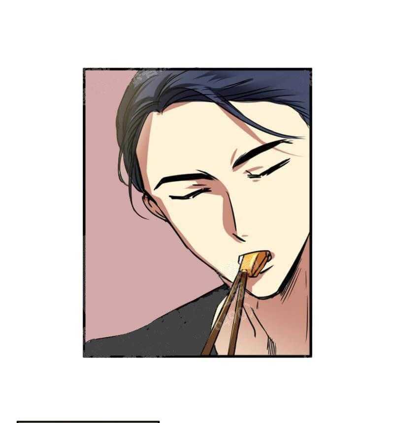 【每天都在破下限】漫画-（第23话 他不看我的眼睛）章节漫画下拉式图片-第2张图片