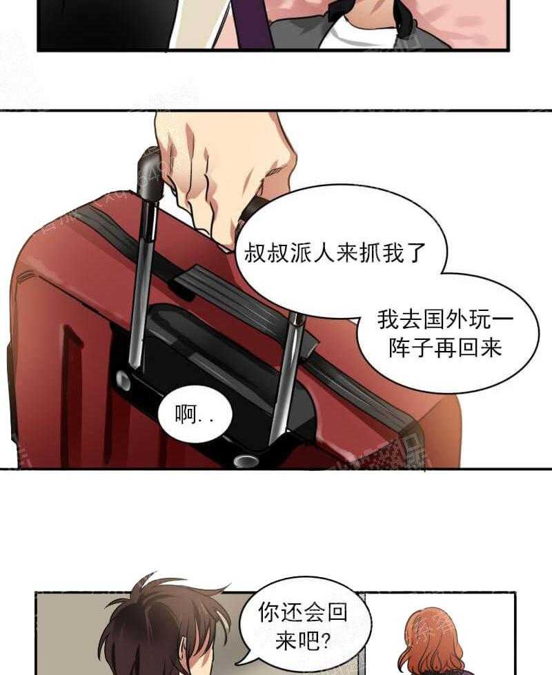 【每天都在破下限】漫画-（第23话 他不看我的眼睛）章节漫画下拉式图片-第22张图片