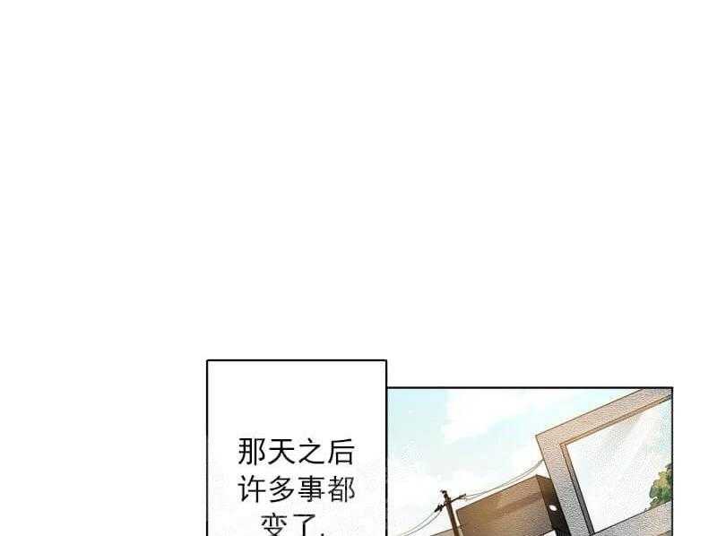 【每天都在破下限】漫画-（第23话 他不看我的眼睛）章节漫画下拉式图片-第7张图片