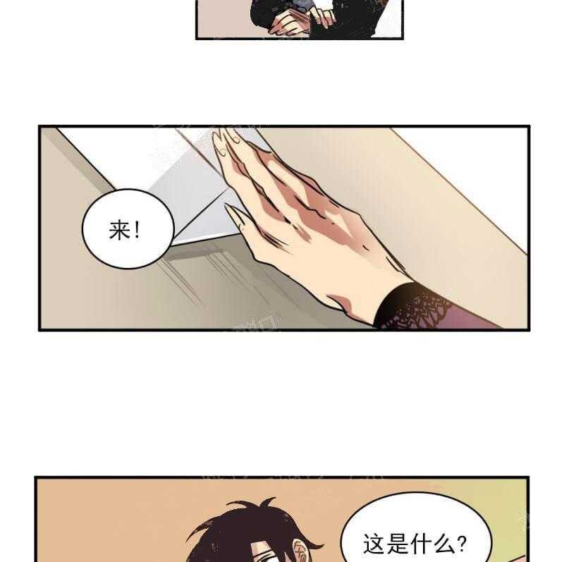 【每天都在破下限】漫画-（第23话 他不看我的眼睛）章节漫画下拉式图片-第14张图片