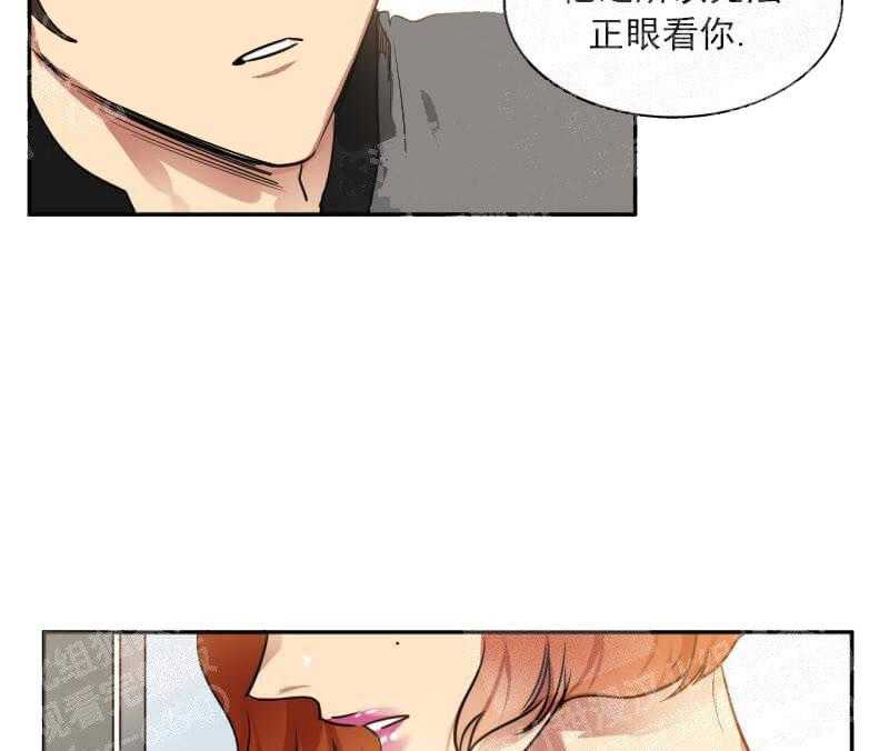 【每天都在破下限】漫画-（第23话 他不看我的眼睛）章节漫画下拉式图片-第25张图片