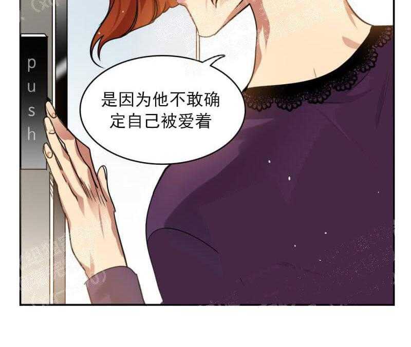 【每天都在破下限】漫画-（第23话 他不看我的眼睛）章节漫画下拉式图片-第26张图片