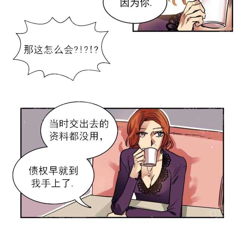 【每天都在破下限】漫画-（第23话 他不看我的眼睛）章节漫画下拉式图片-第18张图片