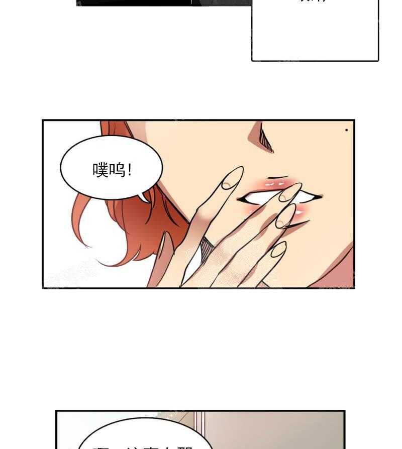 【每天都在破下限】漫画-（第23话 他不看我的眼睛）章节漫画下拉式图片-第11张图片