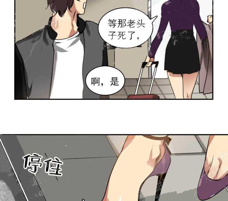 【每天都在破下限】漫画-（第23话 他不看我的眼睛）章节漫画下拉式图片-第23张图片