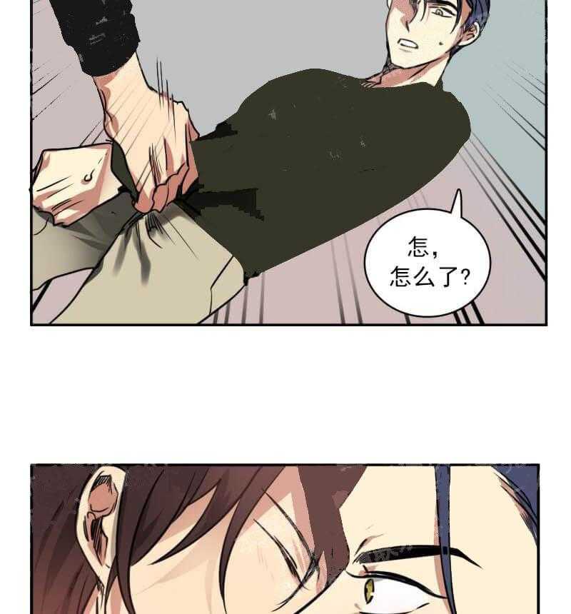 【每天都在破下限】漫画-（第24话 表达想法）章节漫画下拉式图片-第12张图片