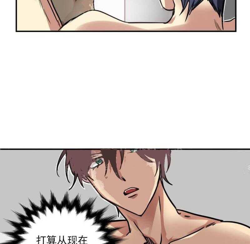 【每天都在破下限】漫画-（第24话 表达想法）章节漫画下拉式图片-第27张图片