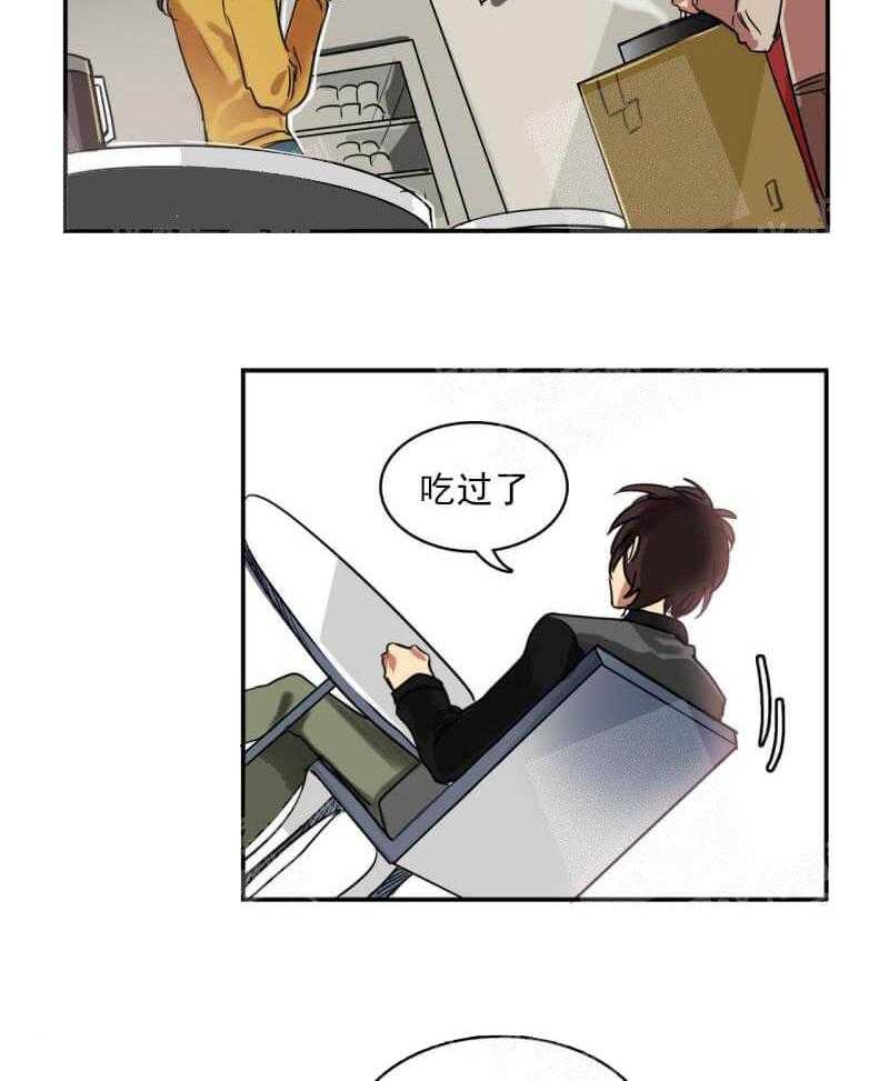 【每天都在破下限】漫画-（第24话 表达想法）章节漫画下拉式图片-第2张图片