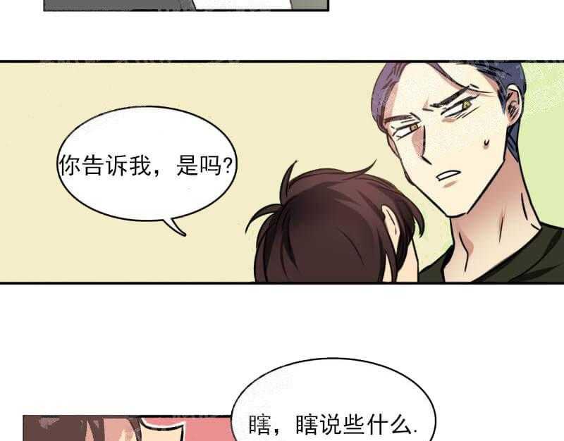 【每天都在破下限】漫画-（第24话 表达想法）章节漫画下拉式图片-第17张图片