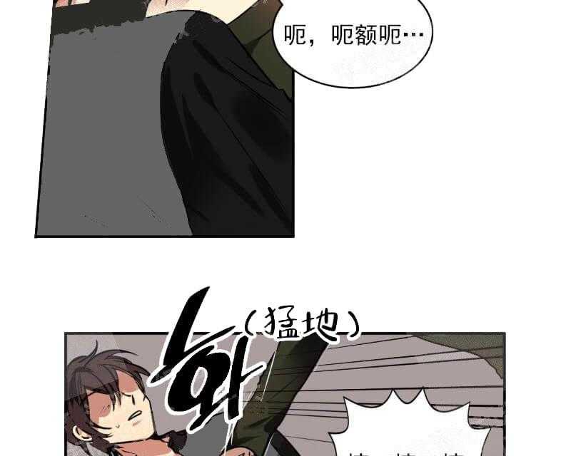 【每天都在破下限】漫画-（第24话 表达想法）章节漫画下拉式图片-第14张图片