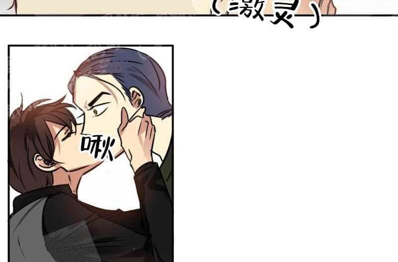 【每天都在破下限】漫画-（第24话 表达想法）章节漫画下拉式图片-第19张图片