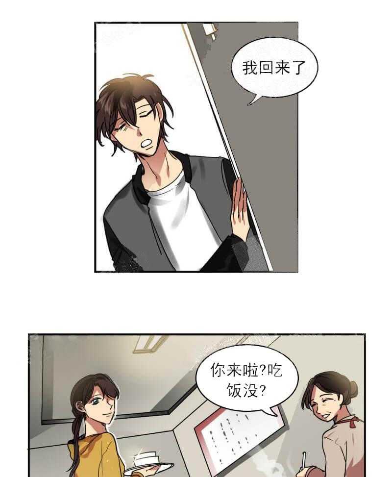 【每天都在破下限】漫画-（第24话 表达想法）章节漫画下拉式图片-第1张图片