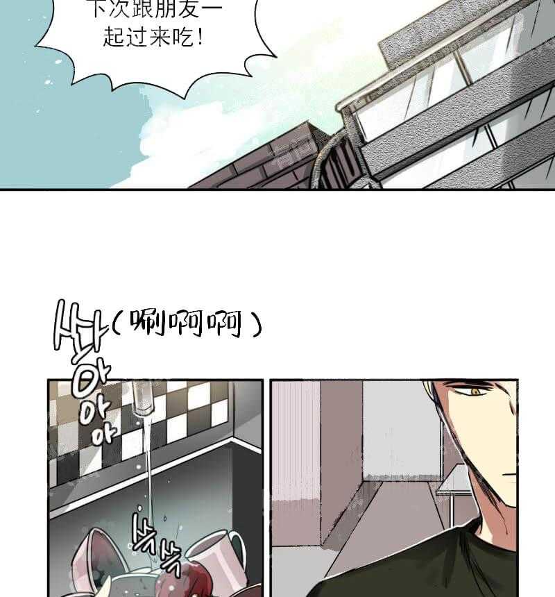 【每天都在破下限】漫画-（第24话 表达想法）章节漫画下拉式图片-第10张图片