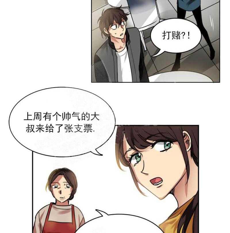 【每天都在破下限】漫画-（第24话 表达想法）章节漫画下拉式图片-第6张图片