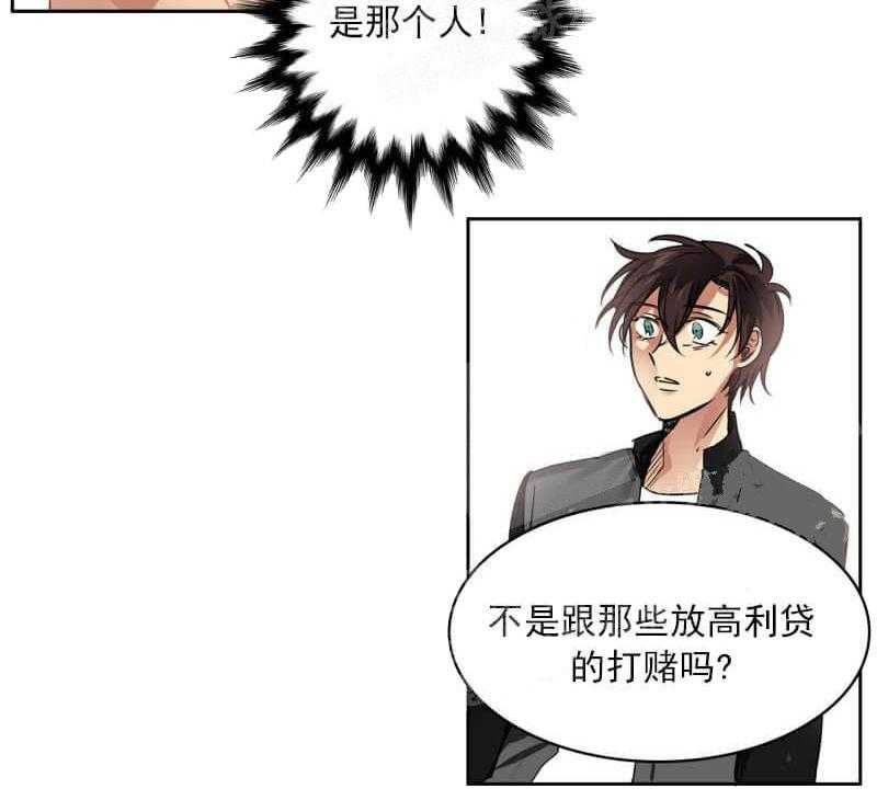 【每天都在破下限】漫画-（第24话 表达想法）章节漫画下拉式图片-第8张图片