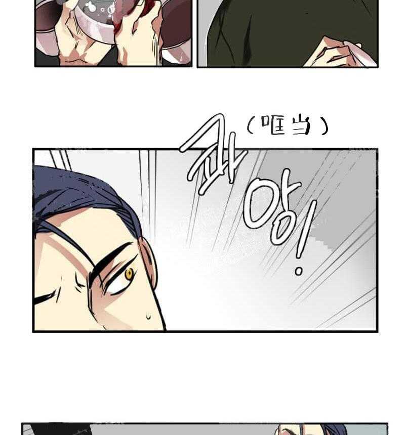 【每天都在破下限】漫画-（第24话 表达想法）章节漫画下拉式图片-第11张图片