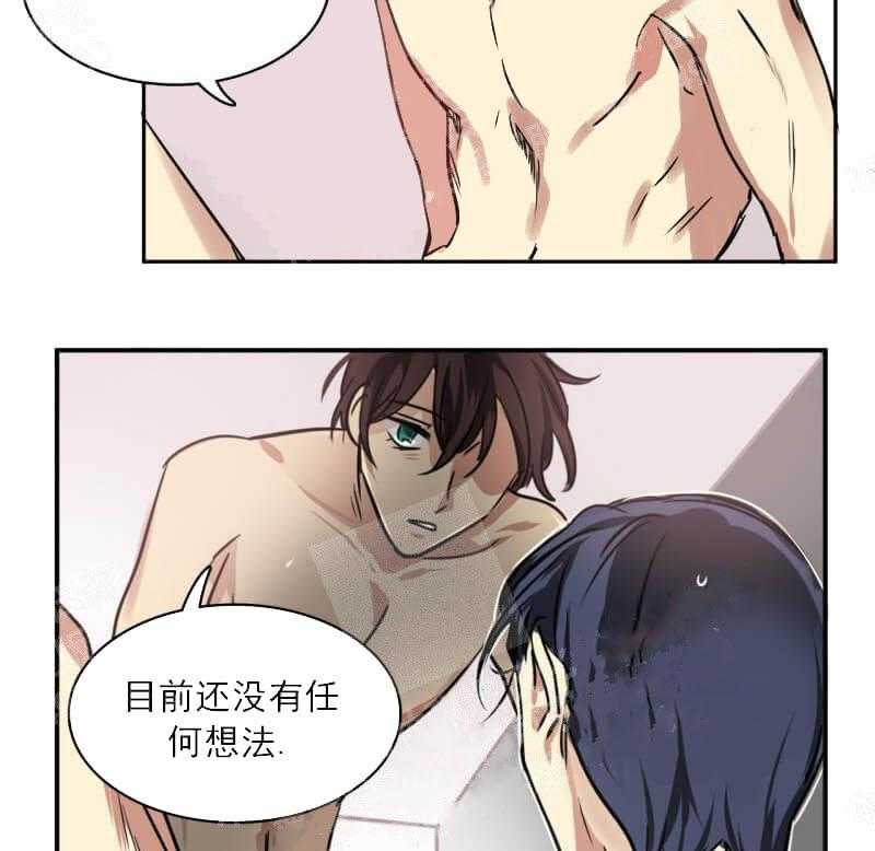 【每天都在破下限】漫画-（第24话 表达想法）章节漫画下拉式图片-第26张图片