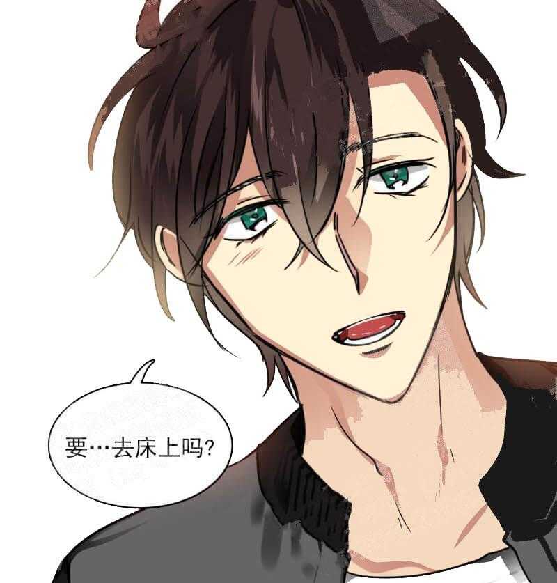 【每天都在破下限】漫画-（第24话 表达想法）章节漫画下拉式图片-第23张图片