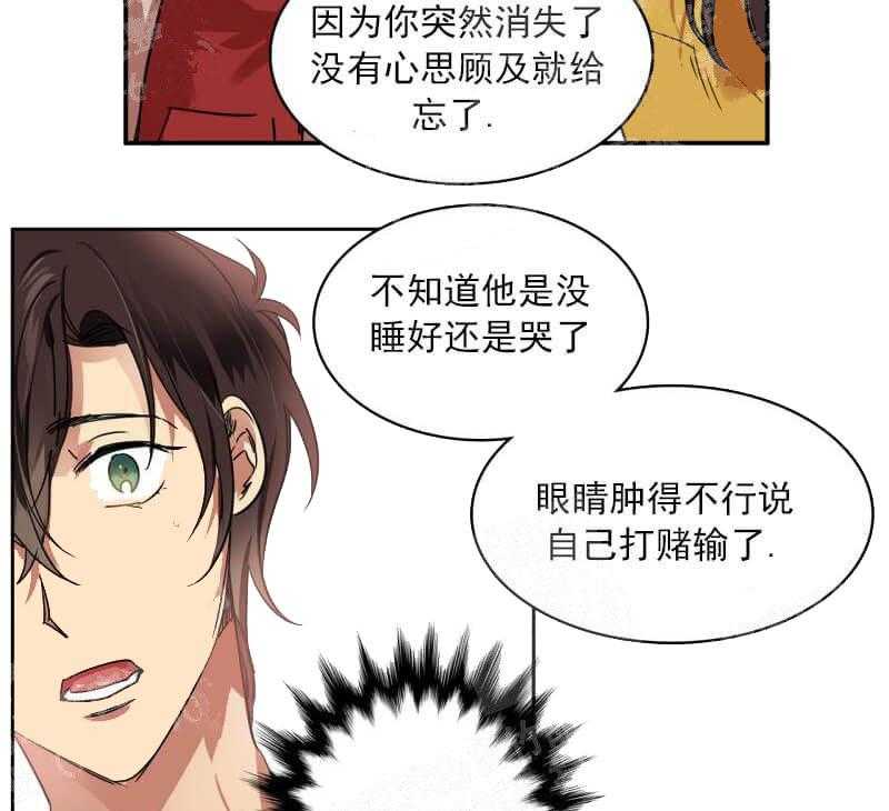 【每天都在破下限】漫画-（第24话 表达想法）章节漫画下拉式图片-第7张图片