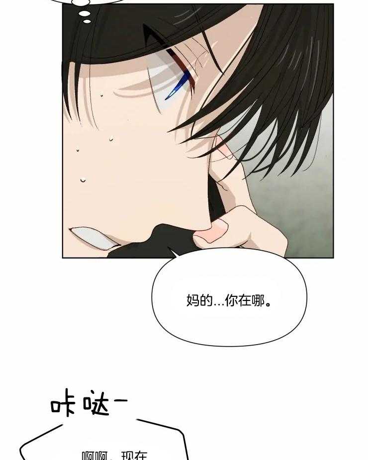 第35话 稍微等一下20