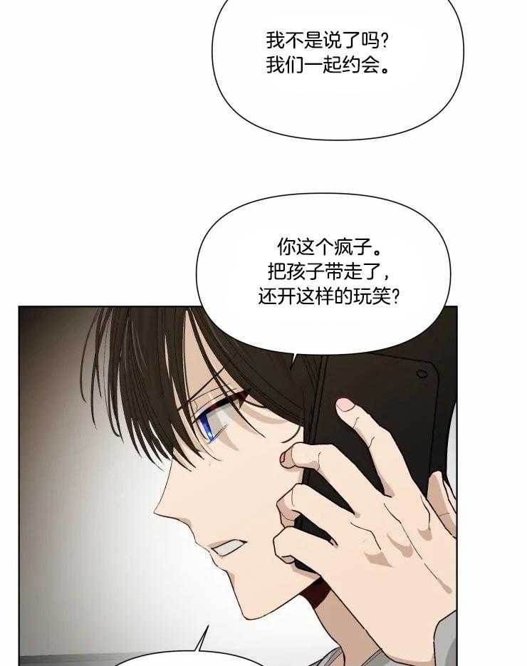 第35话 稍微等一下7