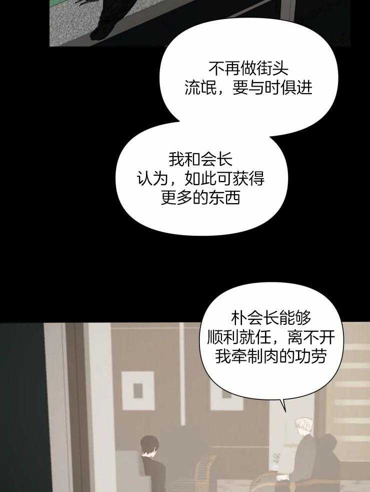 第40话 可爱24