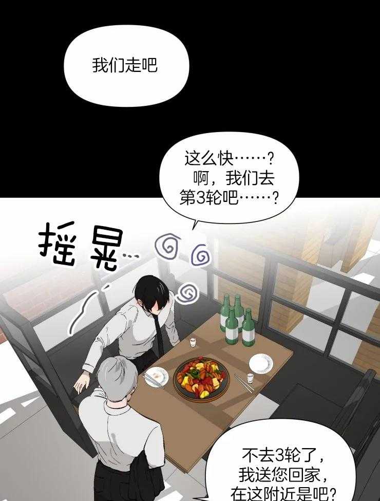 第43话 你真的很残忍19