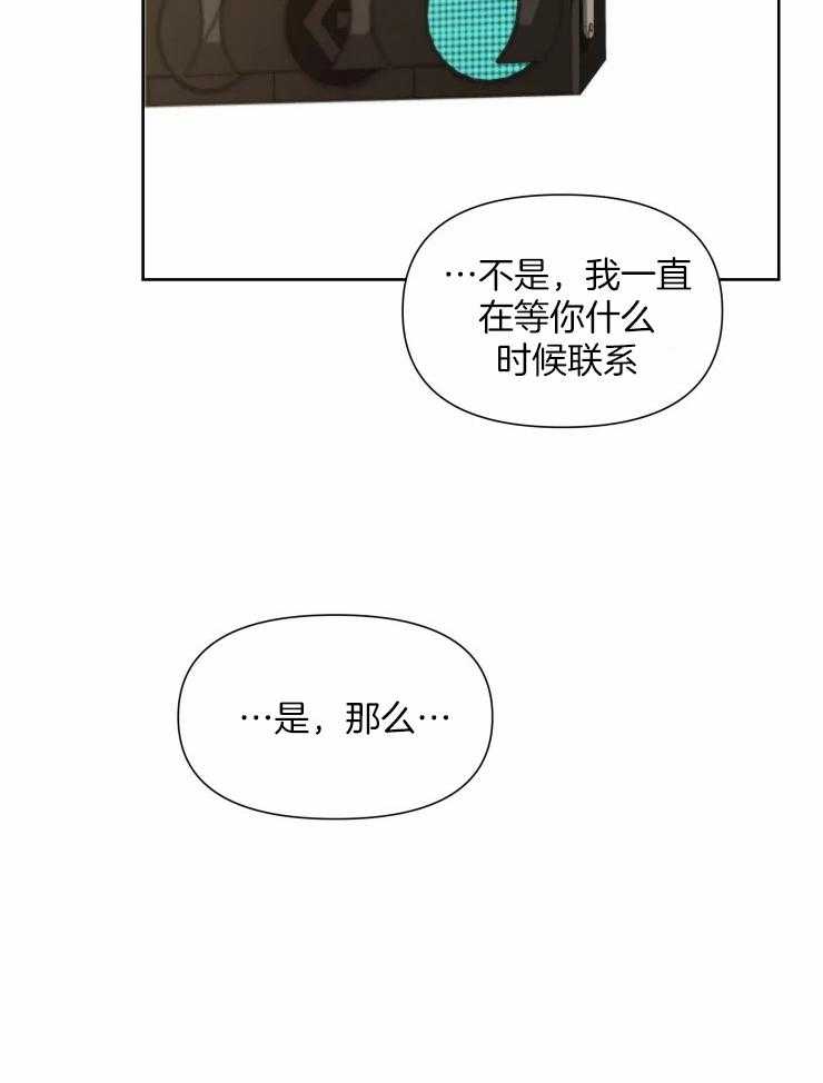 第43话 你真的很残忍0