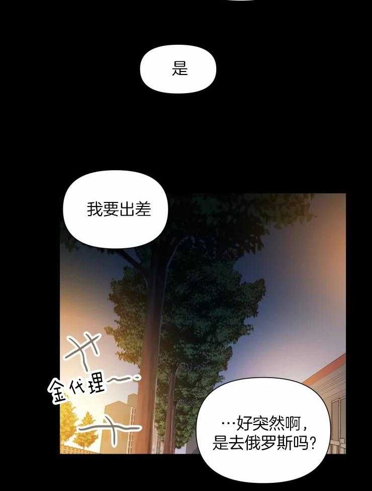 第43话 你真的很残忍11