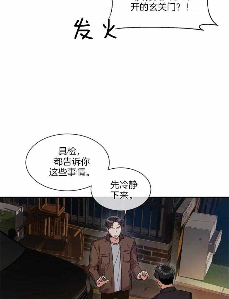 第3话 直接指认的10