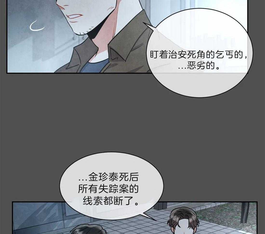 第19话 必须要找到17