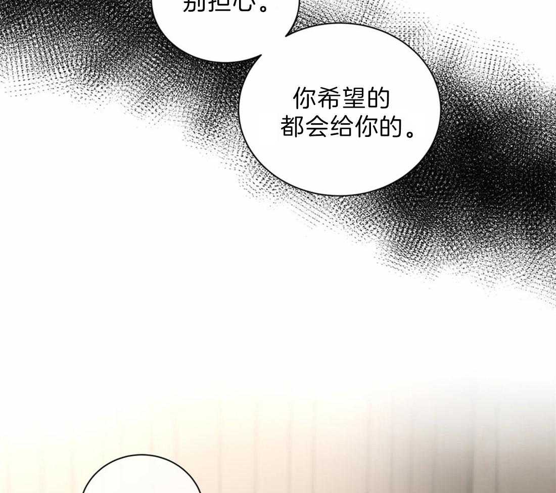 第29话 要继续用这种方式吗19