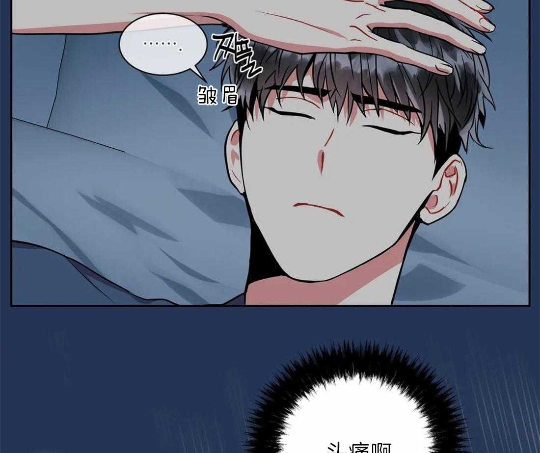 第29话 要继续用这种方式吗1