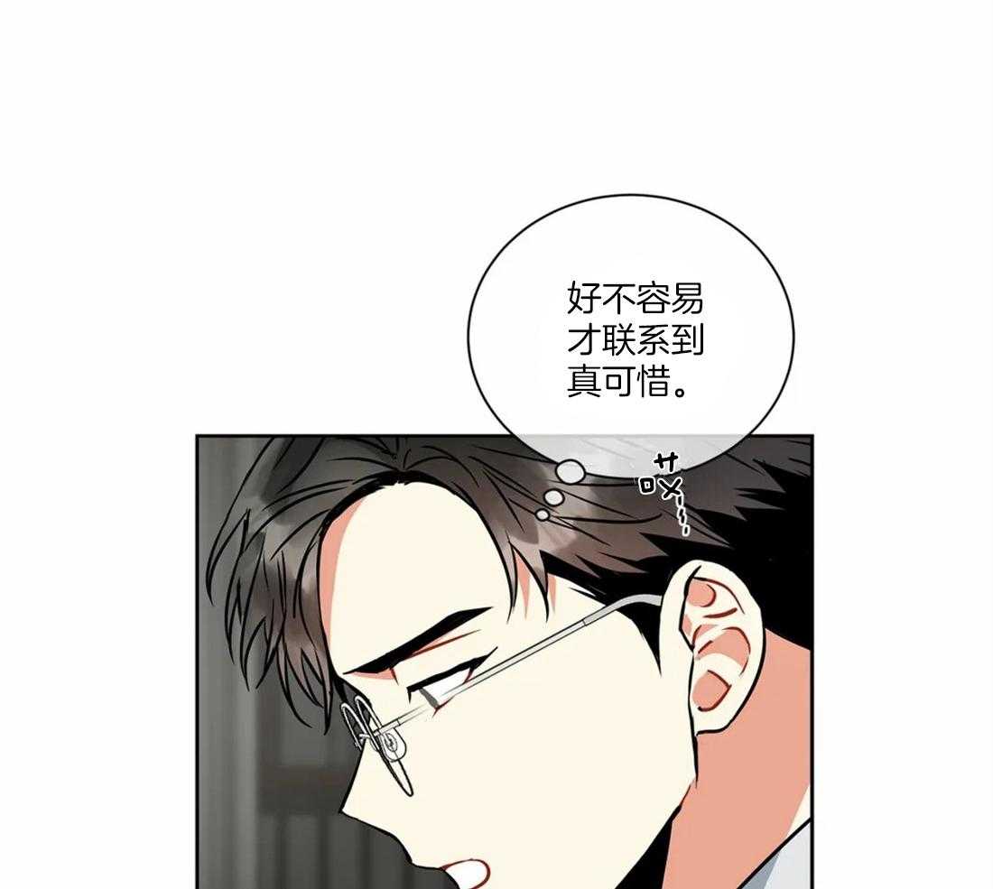 第35话 是他想这样的33