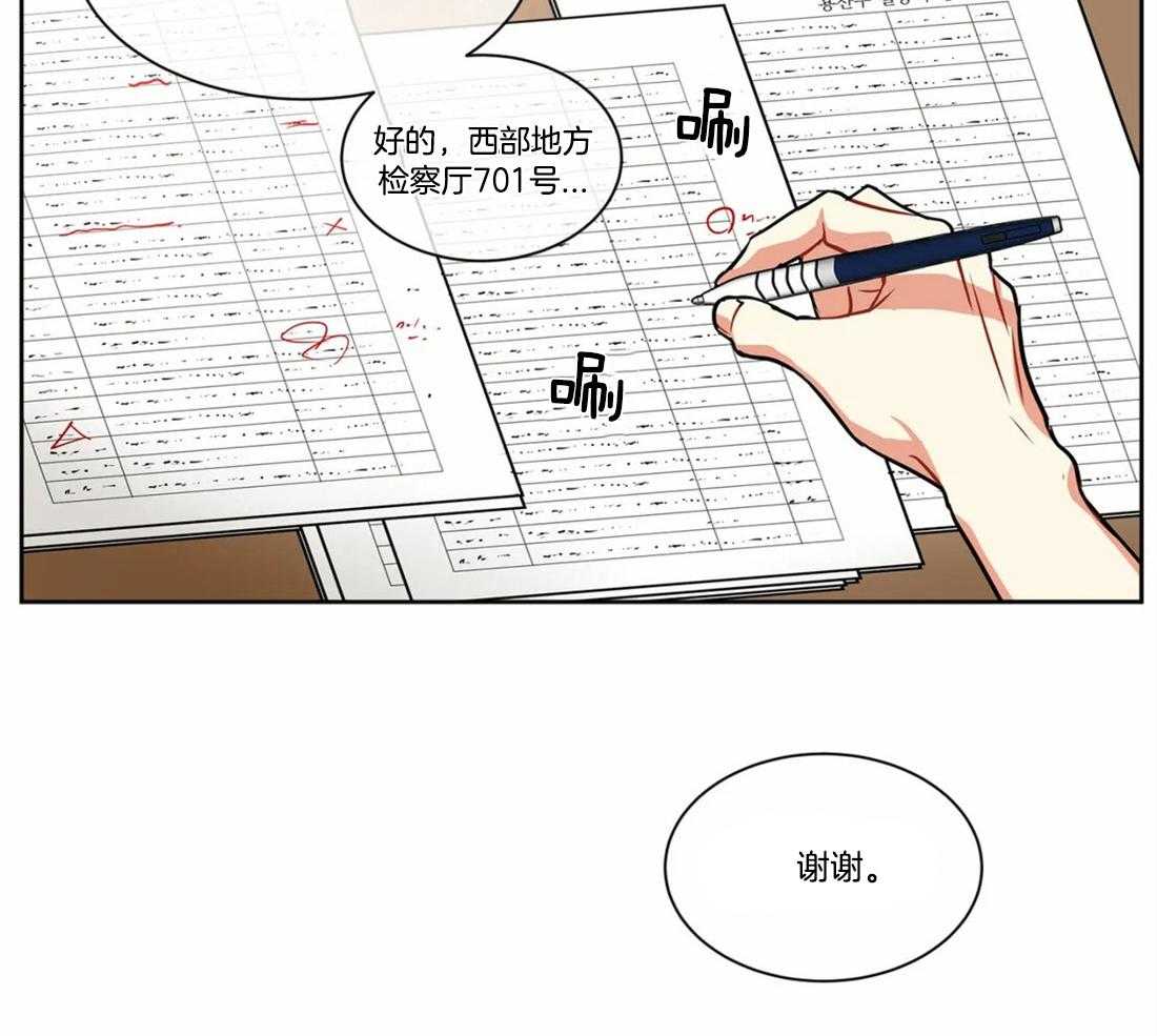 第35话 是他想这样的35