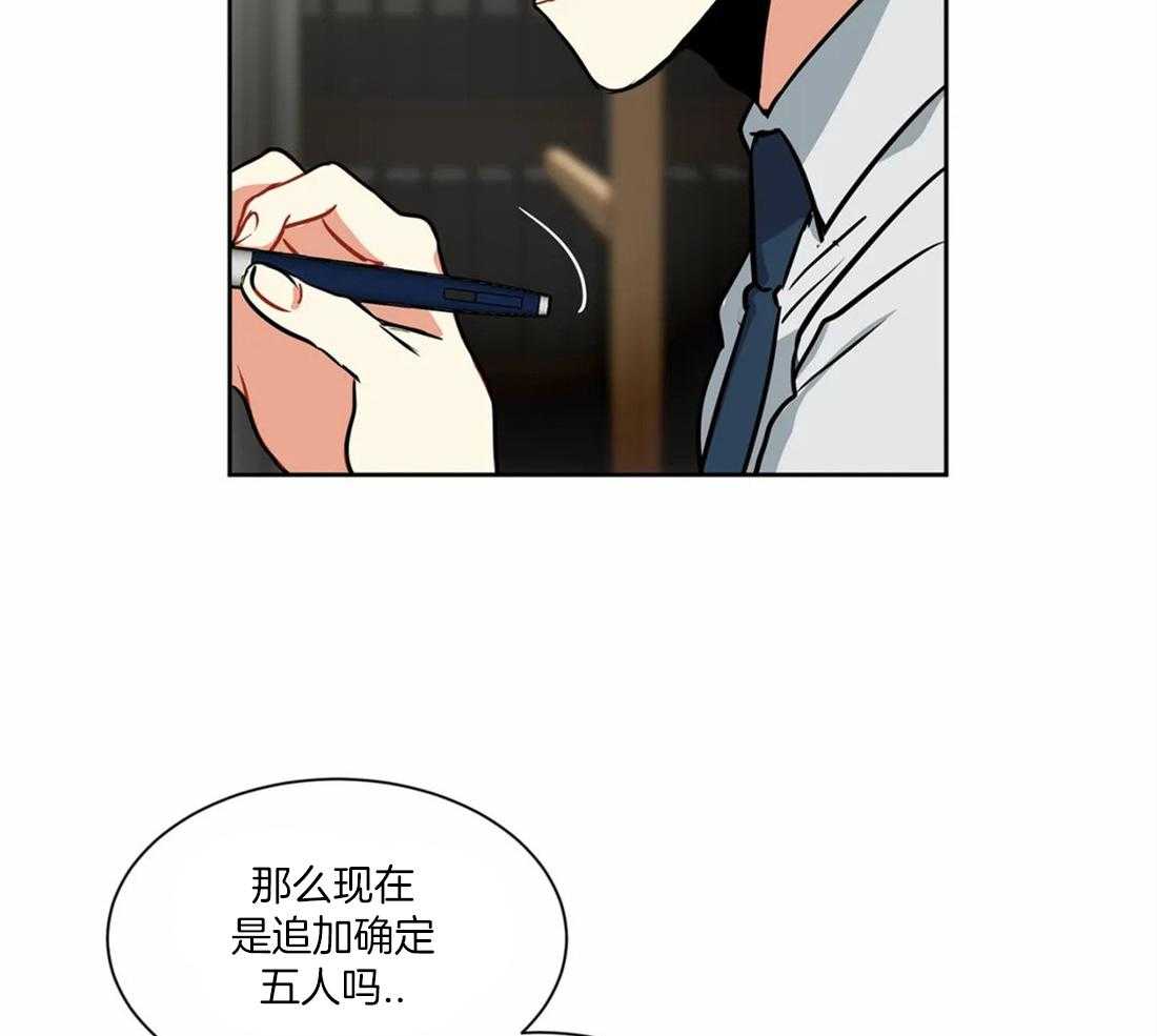 第35话 是他想这样的32