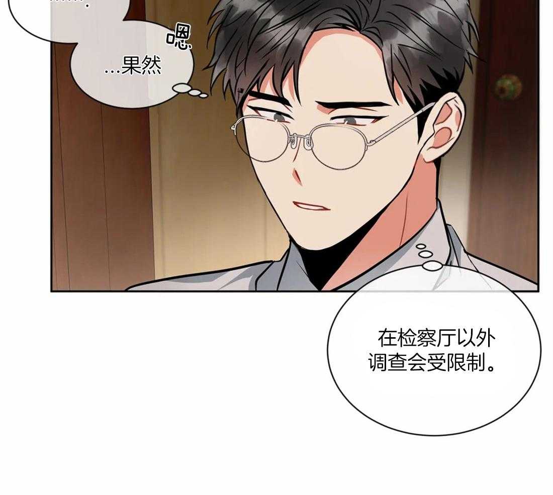 第35话 是他想这样的13