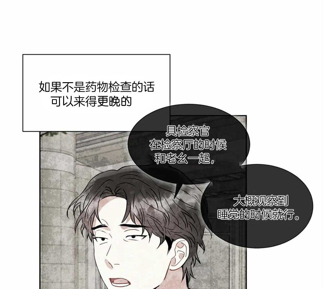 第35话 是他想这样的12