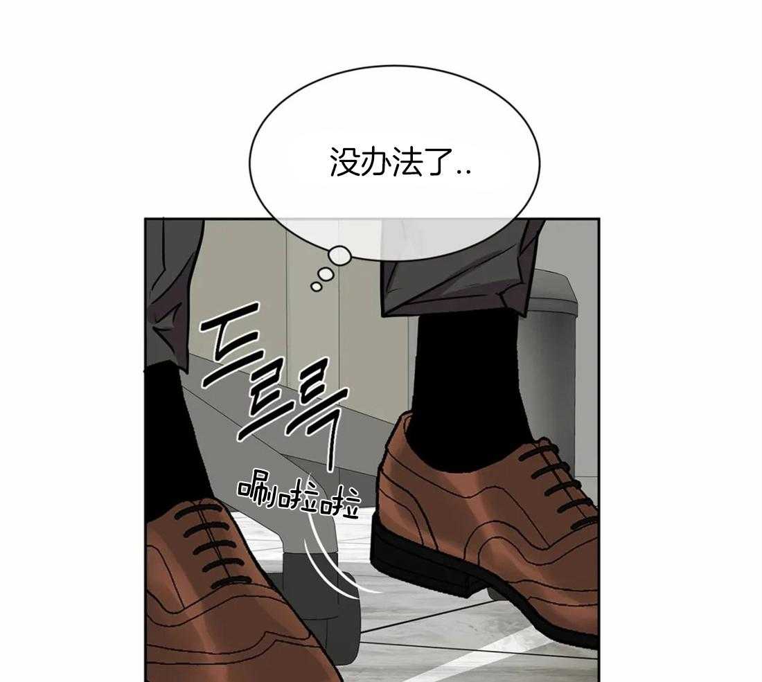 第35话 是他想这样的25