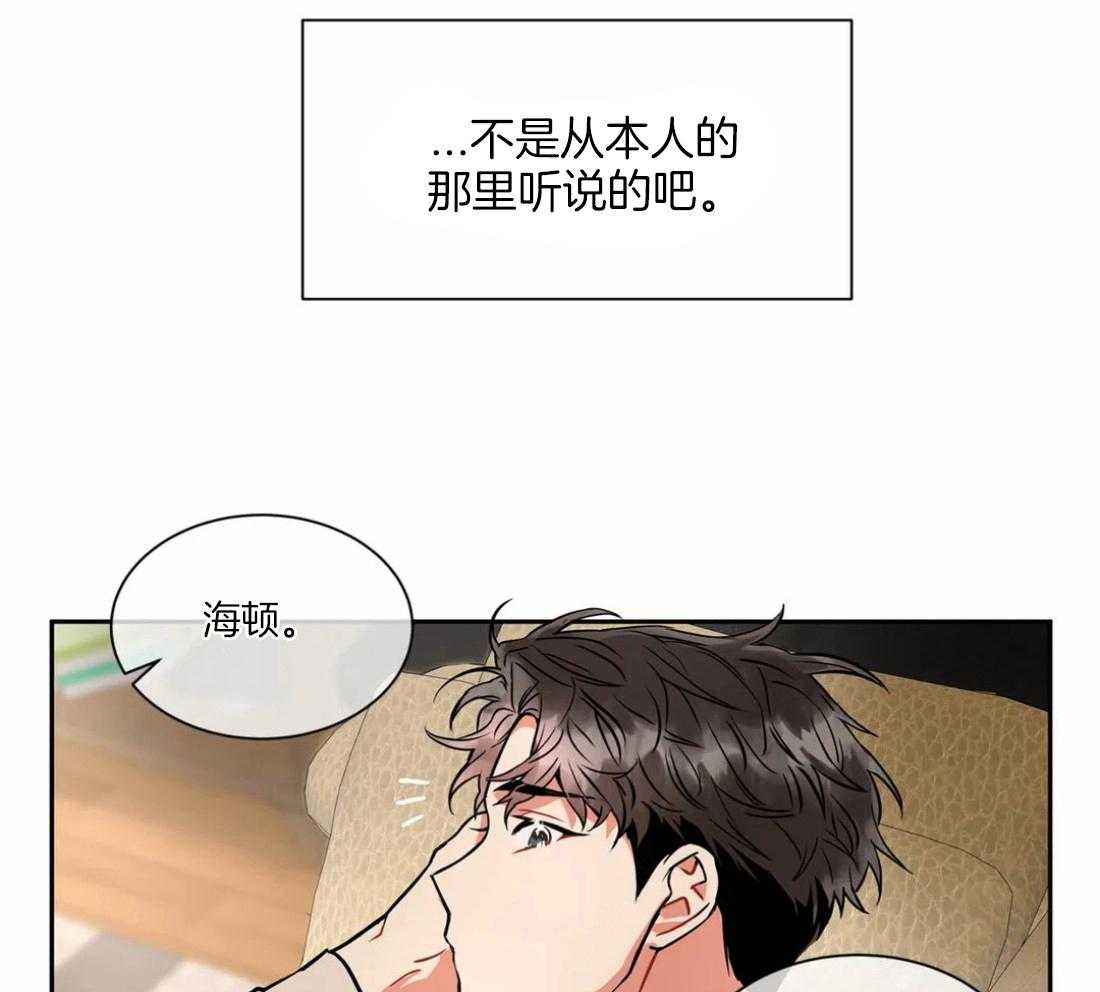 第36话 喜欢吗28