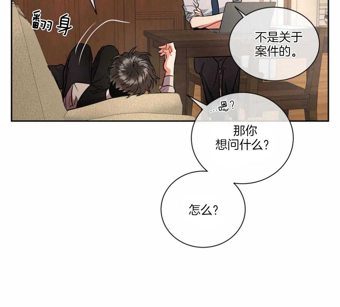 第36话 喜欢吗26