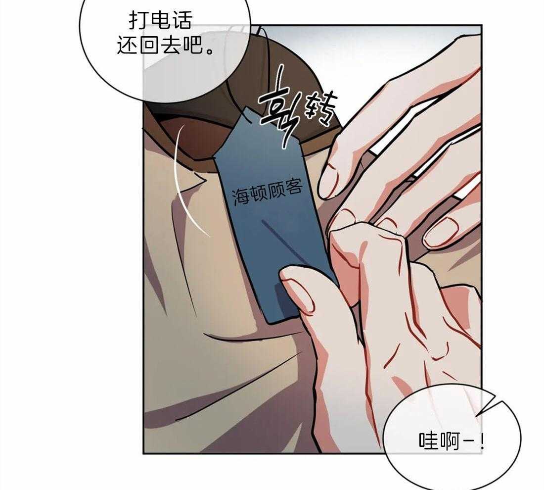 第39话 这位是谁呢25