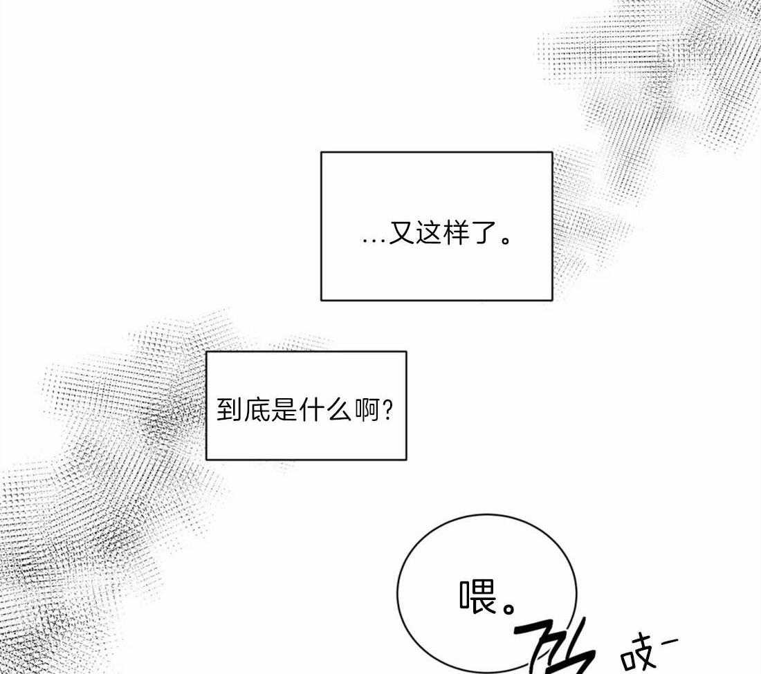 第40话 就是介入14