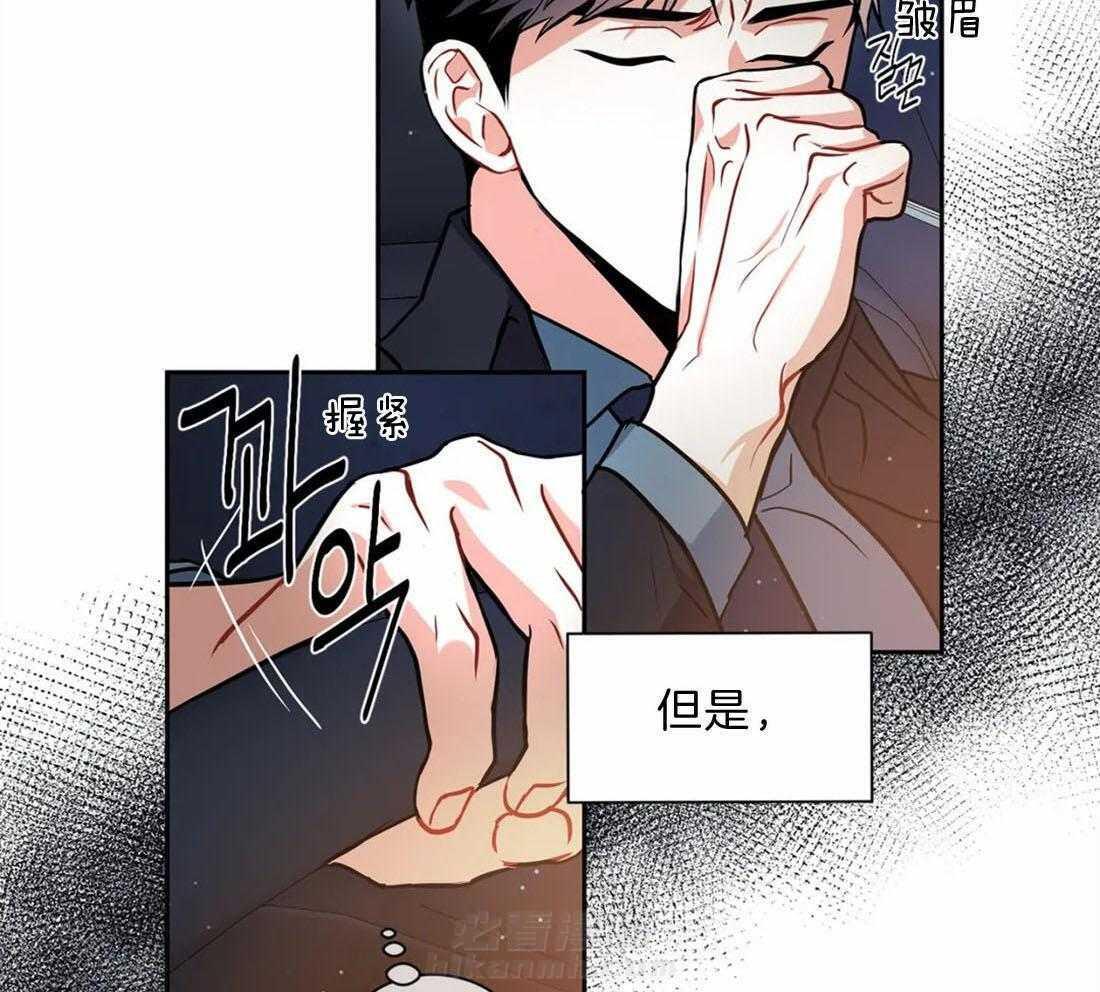 第43话 我要信任41