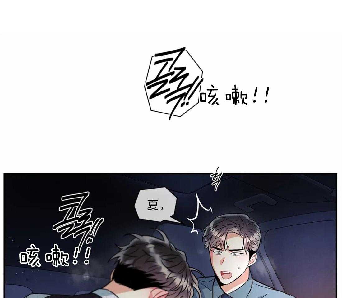 第45话 这次换你危险吧22