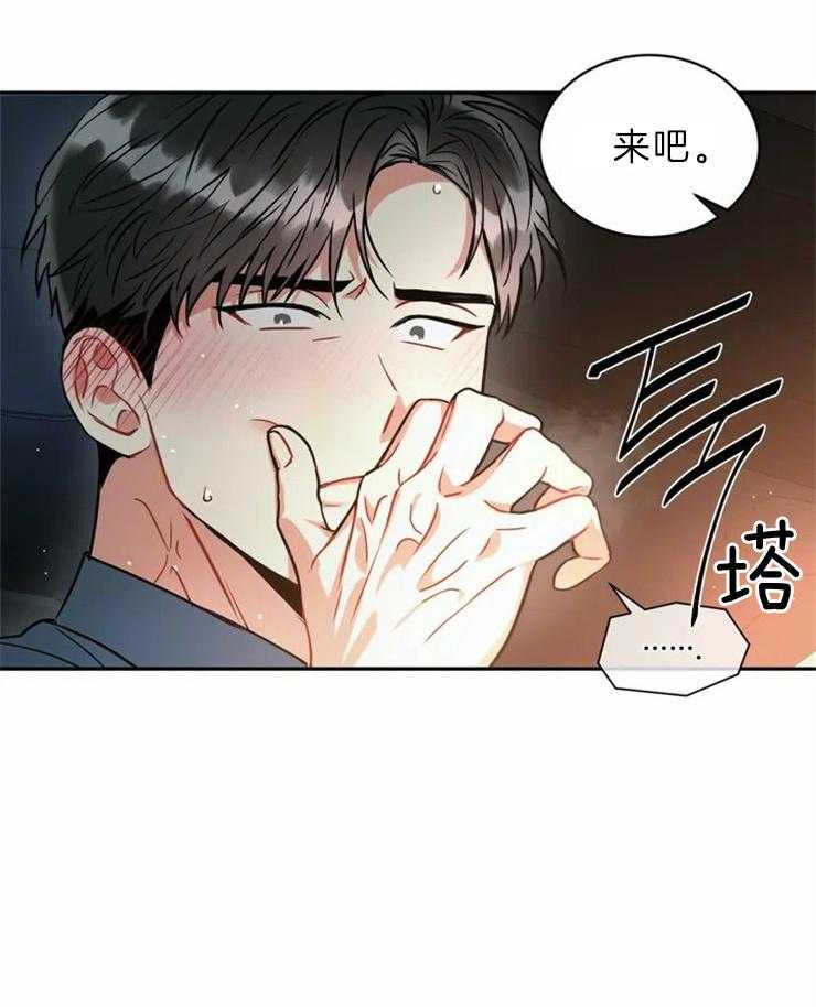 第47话 不要开玩笑14