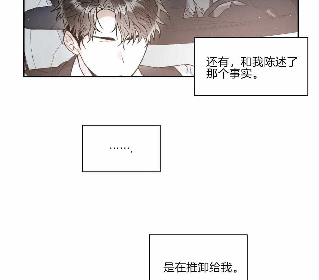 第49话 还会有关联吗5